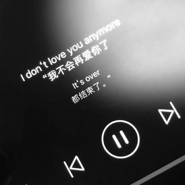 宸宸/丧图