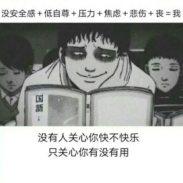 宸宸/丧图