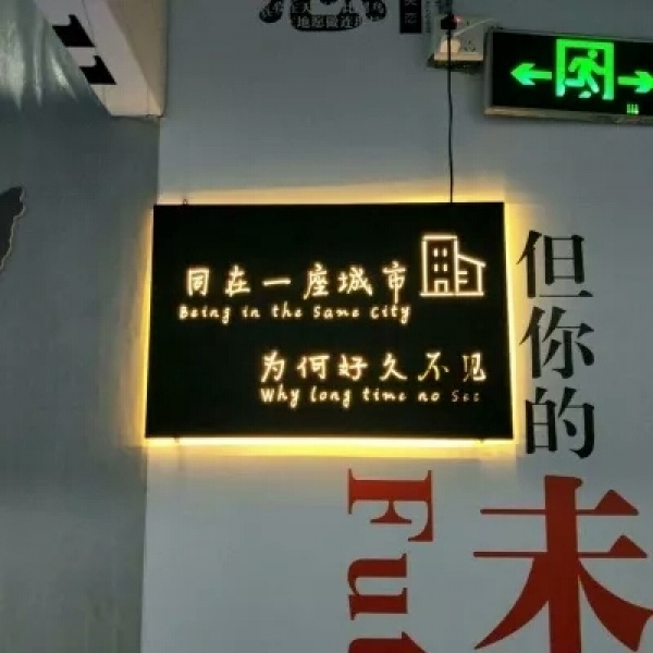 安奈 新鲜唯美静物头像背景图 有些人 是成双成对来到这世上的