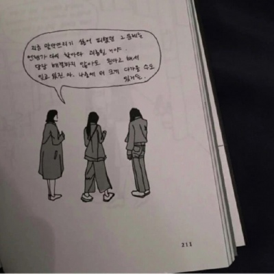 苏旬 火爆全网的背景图/丧