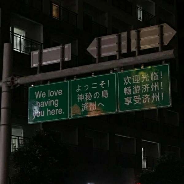 背景//把你归还给人海是清醒也是知趣。