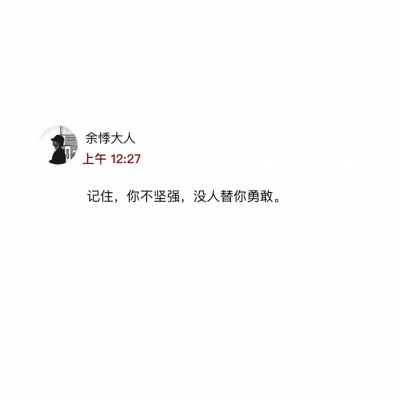 沈曦：白底黑字背景图 请原谅我的不辞而别./