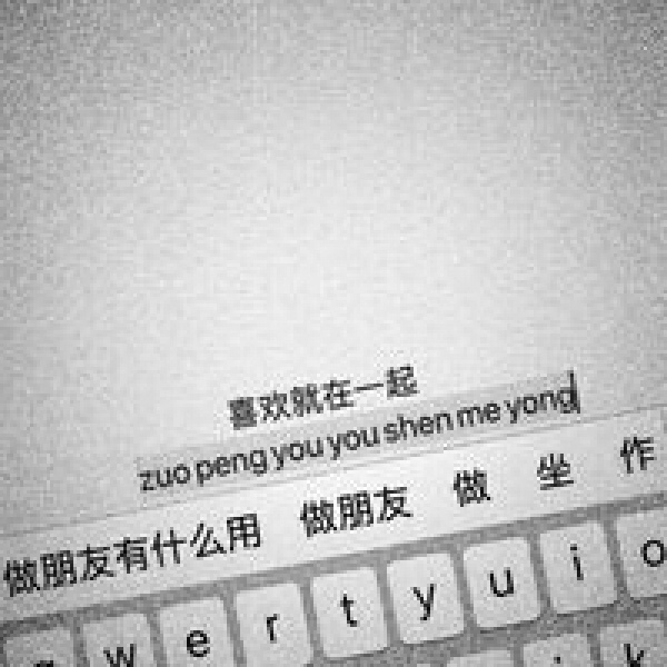 妖孽/背景图~