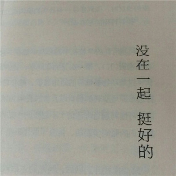 妖孽/背景图~
