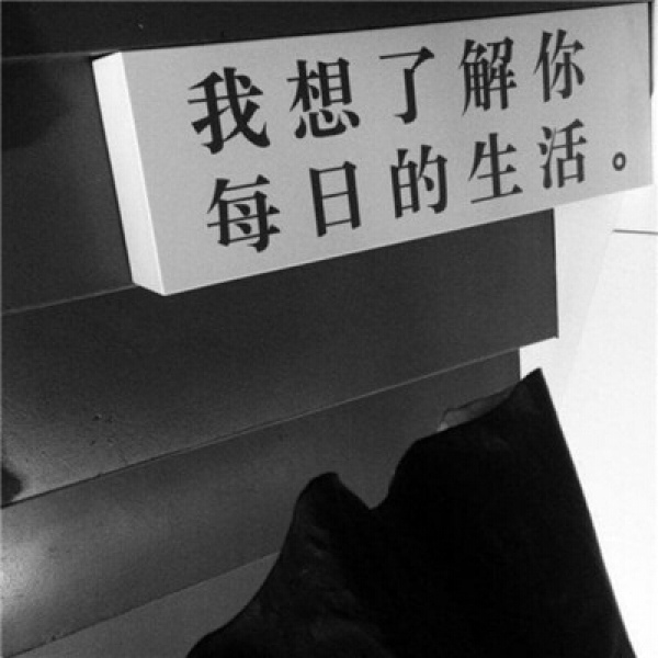 妖孽/背景图~