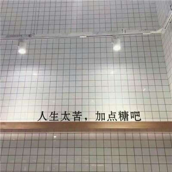 妖孽/背景图~