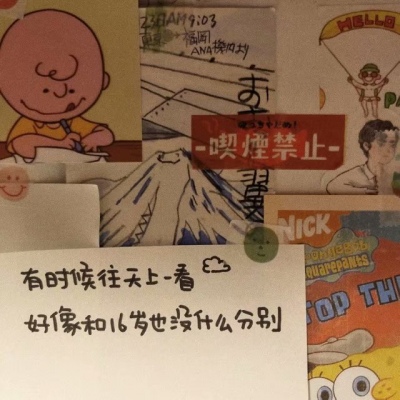恬恬/超火贴纸文字背景/做一阵风吧 有温柔也有英勇.?