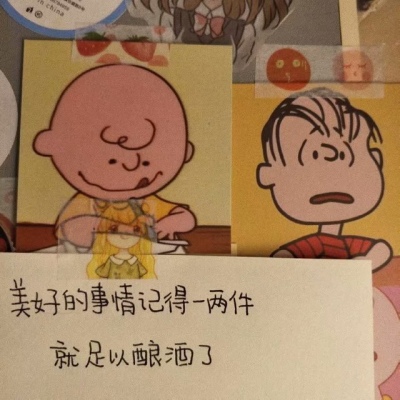 恬恬/超火贴纸文字背景/做一阵风吧 有温柔也有英勇.?