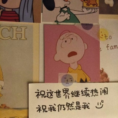 恬恬/超火贴纸文字背景/做一阵风吧 有温柔也有英勇.?