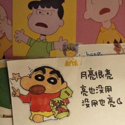 恬恬/超火贴纸文字背景/做一阵风吧 有温柔也有英勇.?