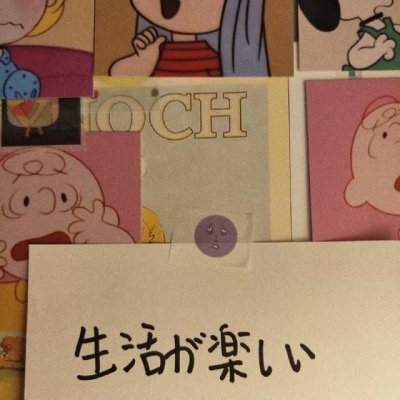 恬恬/超火贴纸文字背景/做一阵风吧 有温柔也有英勇.?