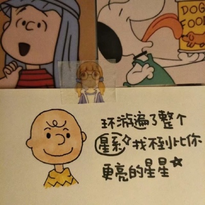 恬恬/超火贴纸文字背景/做一阵风吧 有温柔也有英勇.?