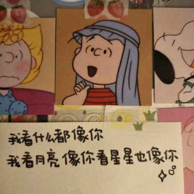 恬恬/超火贴纸文字背景/做一阵风吧 有温柔也有英勇.?