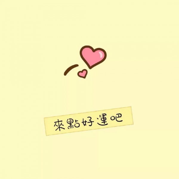 梓涵：壁纸?