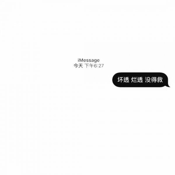 梓涵：壁纸?