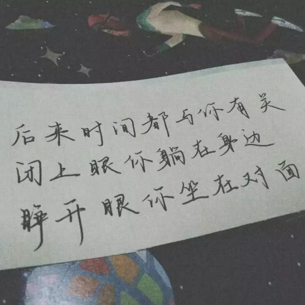 梓涵：壁纸?