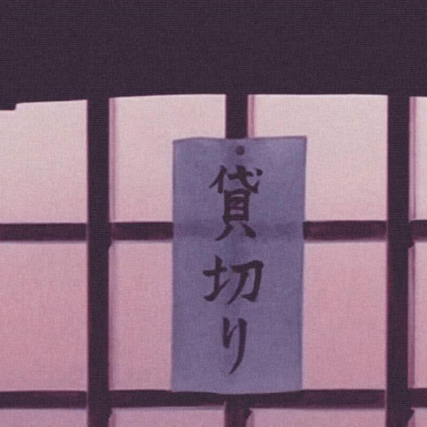 齐齐   壁纸  易求无价宝，难寻如意郎