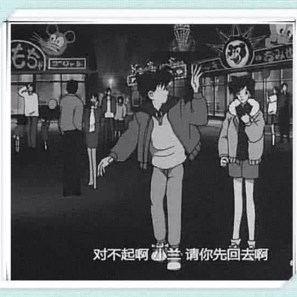 丧·其实我18岁就死了，只是70多埋