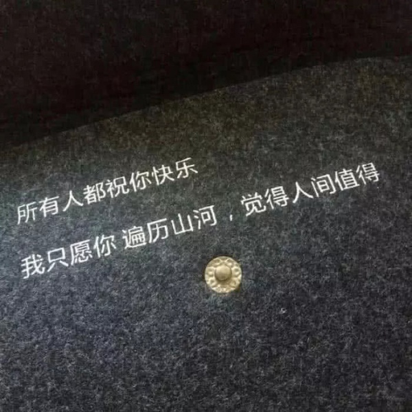 丧·其实我18岁就死了，只是70多埋