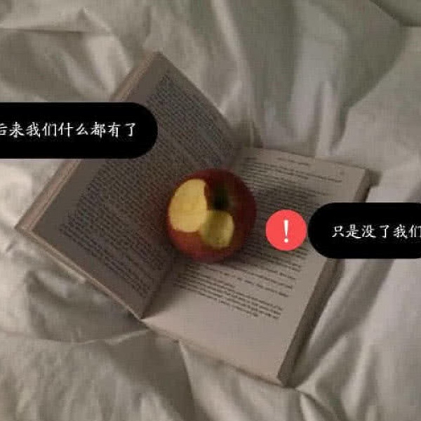 丧·其实我18岁就死了，只是70多埋