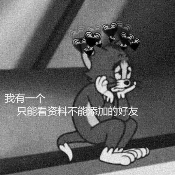 丧·其实我18岁就死了，只是70多埋