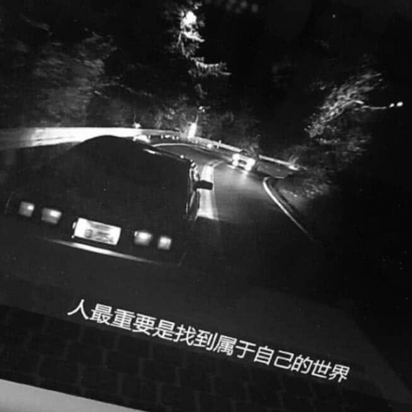 丧·其实我18岁就死了，只是70多埋