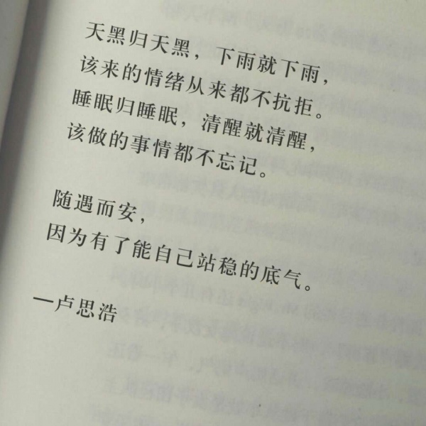 念七  文字图书