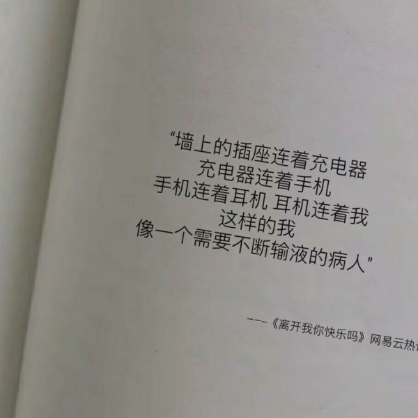 精选热搜网易云热评背景图/明日的风向何去 满床清梦压星河.