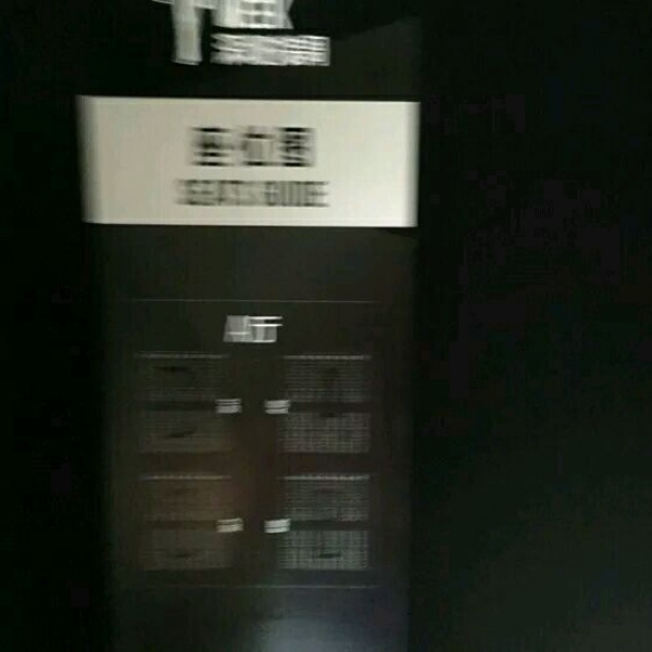 祁祉：背景图