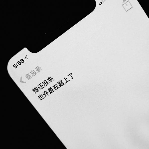 丧系短句便签背景图/从热恋到平淡互相暧昧再到互相欺骗.