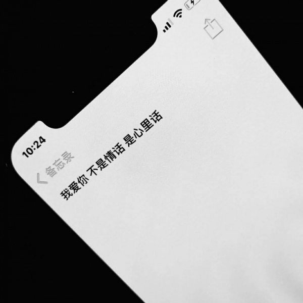 丧系短句便签背景图/从热恋到平淡互相暧昧再到互相欺骗.
