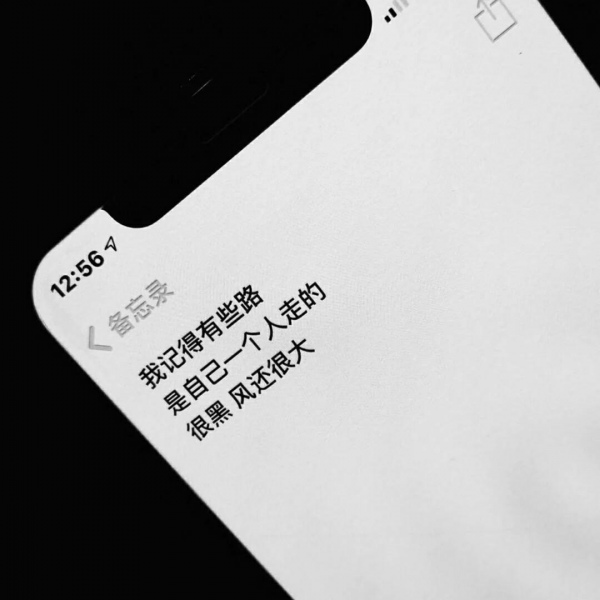 丧系短句便签背景图/从热恋到平淡互相暧昧再到互相欺骗.