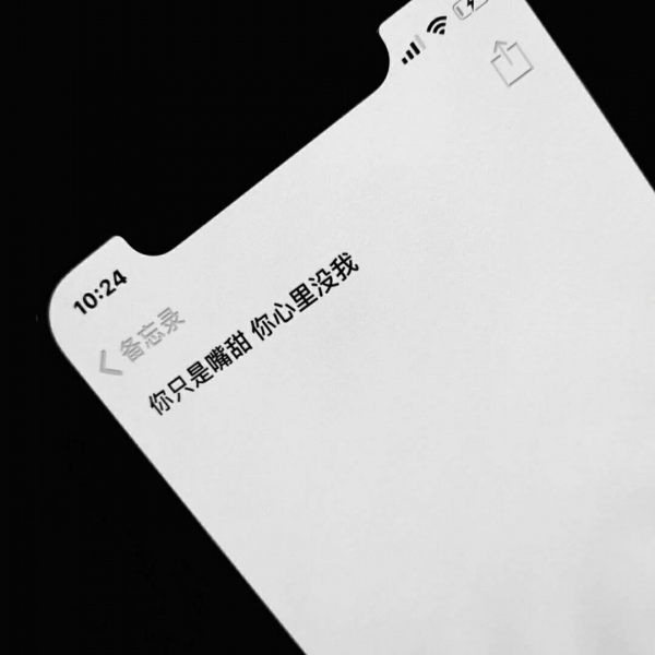 丧系短句便签背景图/从热恋到平淡互相暧昧再到互相欺骗.