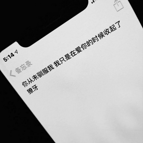 丧系短句便签背景图/从热恋到平淡互相暧昧再到互相欺骗.
