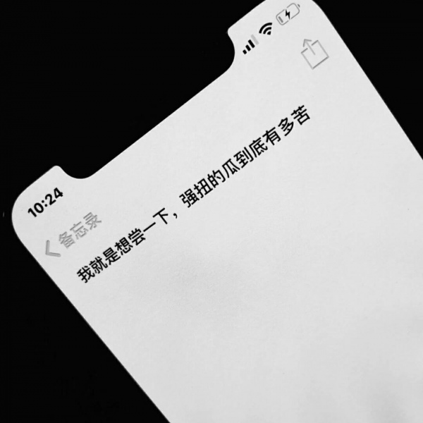 丧系短句便签背景图/从热恋到平淡互相暧昧再到互相欺骗.