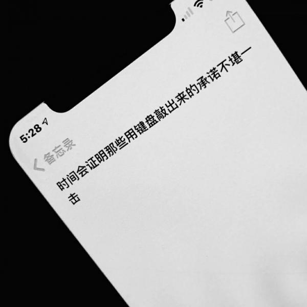 丧系短句便签背景图/从热恋到平淡互相暧昧再到互相欺骗.