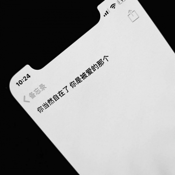 丧系短句便签背景图/从热恋到平淡互相暧昧再到互相欺骗.