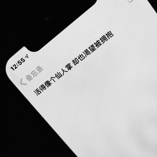 丧系短句便签背景图/从热恋到平淡互相暧昧再到互相欺骗.