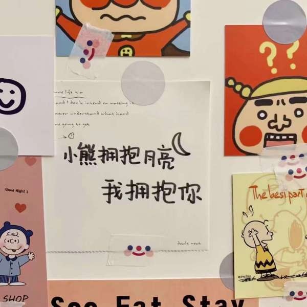#唯美背景图#
