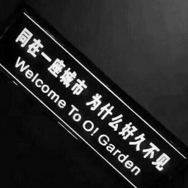 空间丧系背景图/病的是这个世界吧 吃药的却是我 说不定哪天s了 开心点吧.