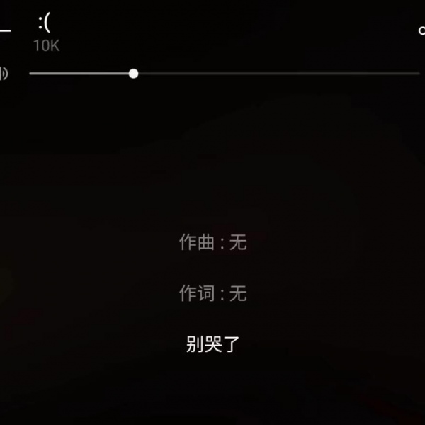 空间丧系背景图/病的是这个世界吧 吃药的却是我 说不定哪天s了 开心点吧.