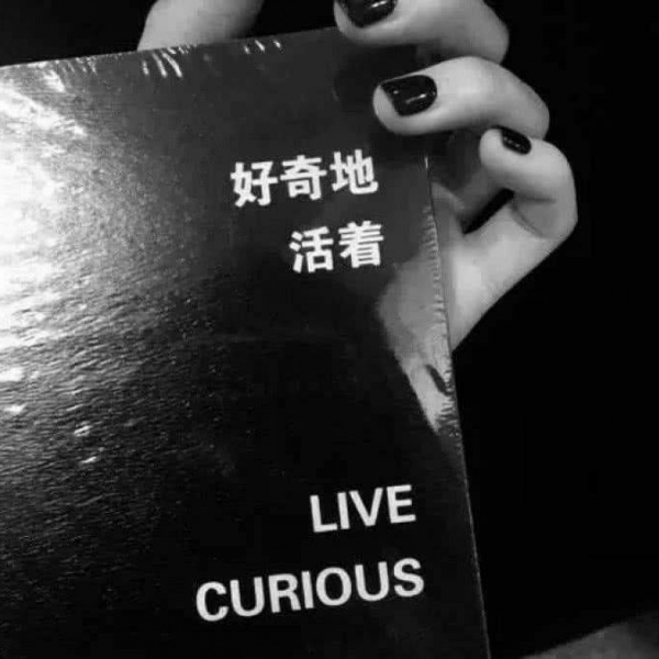 空间丧系背景图/病的是这个世界吧 吃药的却是我 说不定哪天s了 开心点吧.