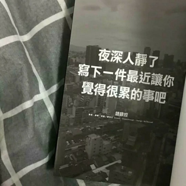 空间丧系背景图/病的是这个世界吧 吃药的却是我 说不定哪天s了 开心点吧.