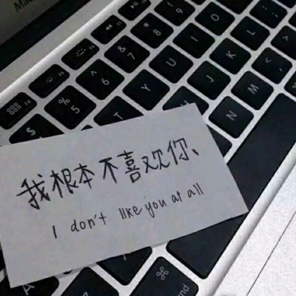空间丧系背景图/病的是这个世界吧 吃药的却是我 说不定哪天s了 开心点吧.