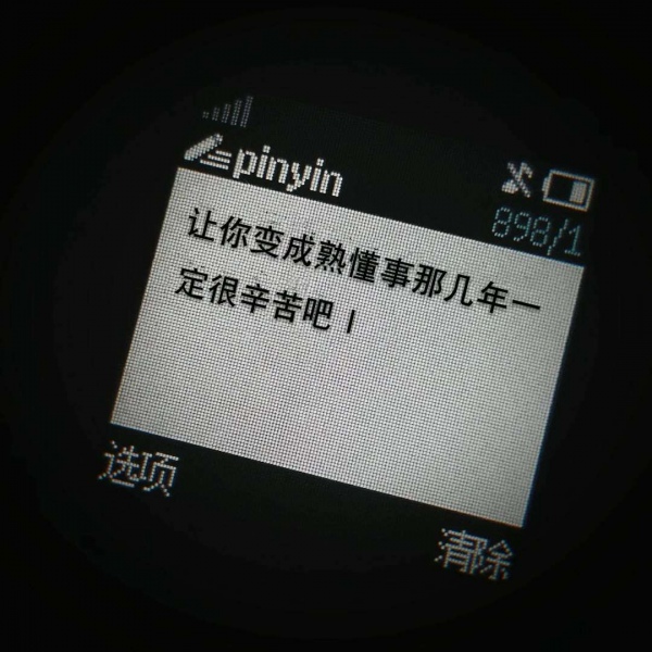 空间丧系背景图/病的是这个世界吧 吃药的却是我 说不定哪天s了 开心点吧.