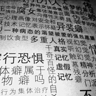 冷澈：文字背景图//sxc