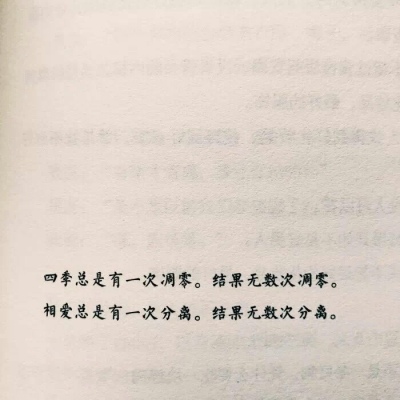 冷澈：文字背景图//sxc