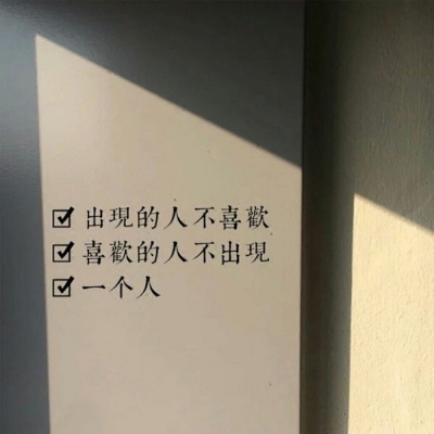 冷澈：文字背景图//sxc