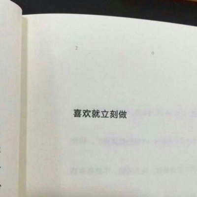 冷澈：文字背景图//sxc