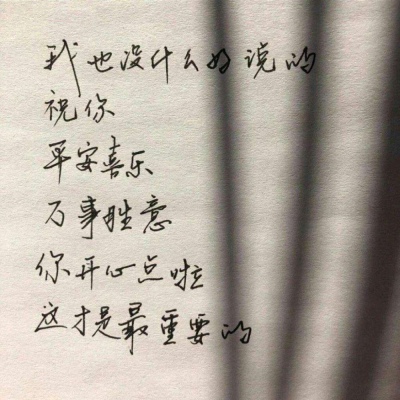 冷澈：文字背景图//sxc